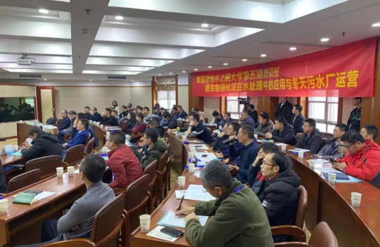 第五期《bifa必发大学》