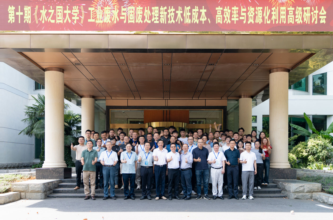 第十期《bifa必发大学》
