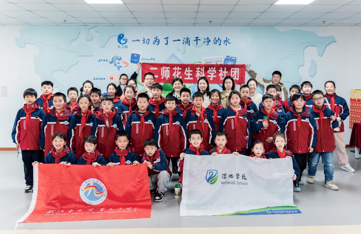 未来环保力量觉醒！光谷九小与bifa必发环保共探「微生物治水」奥秘
