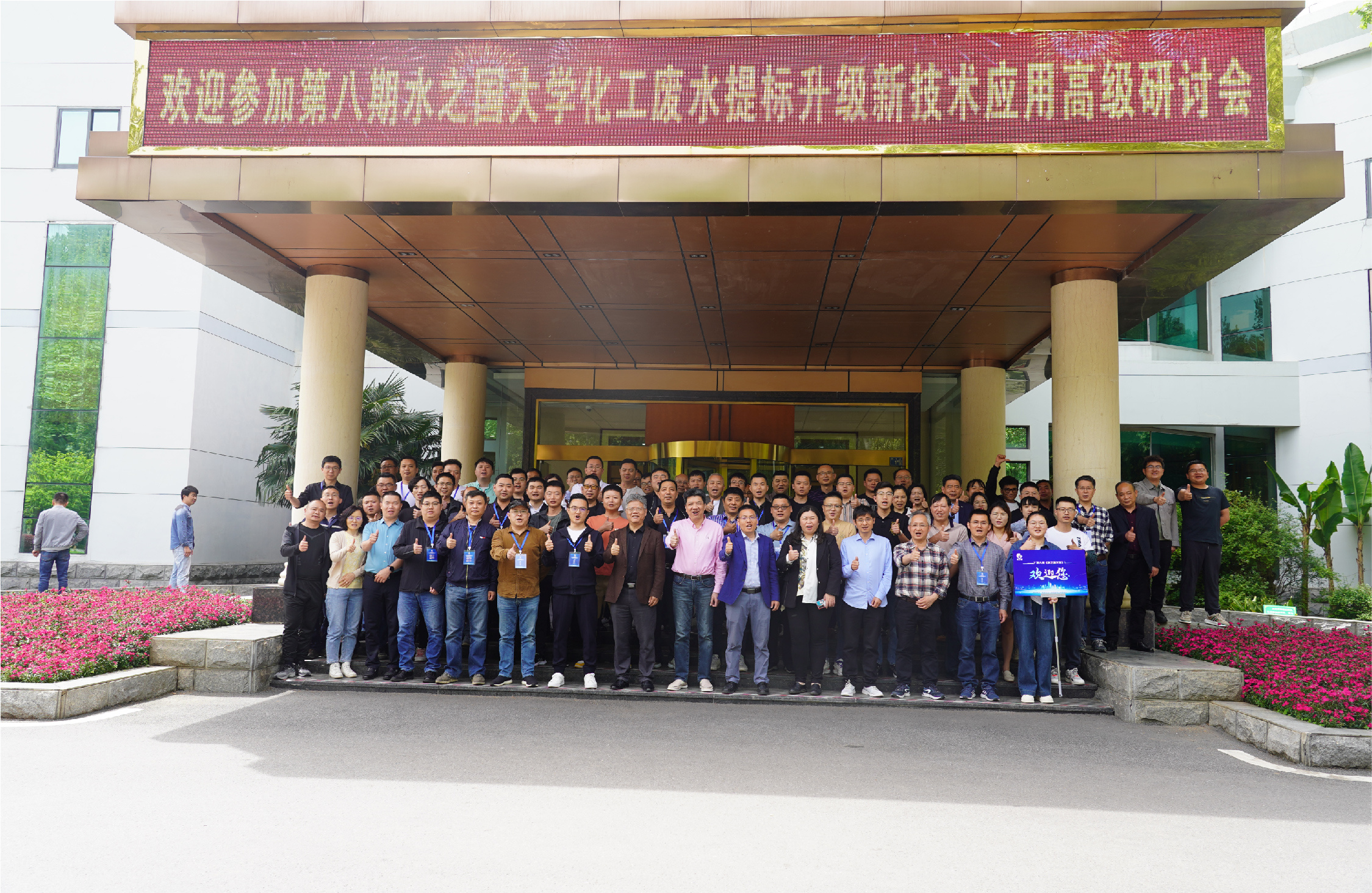 第八期《bifa必发大学》