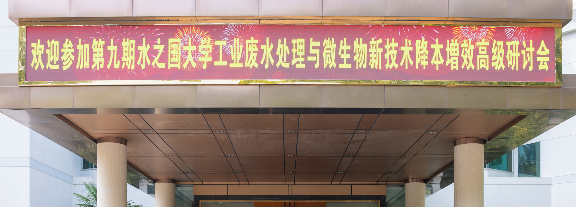 bifa必发大学