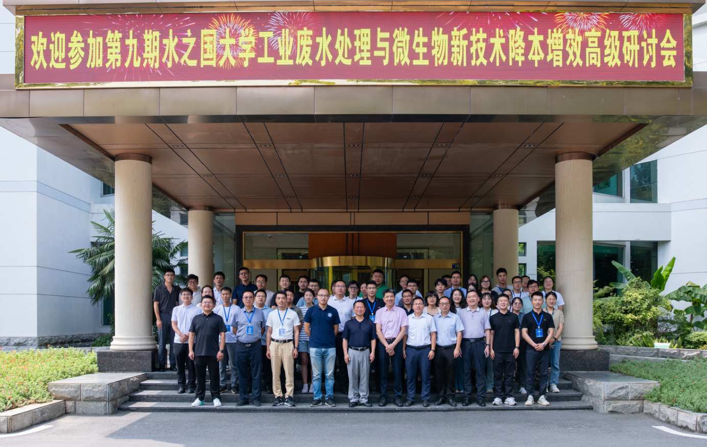 第九期《bifa必发大学》